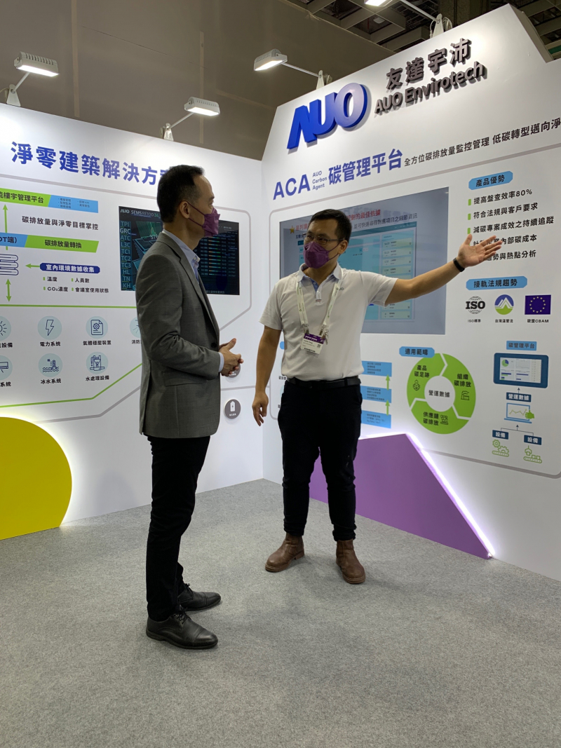 bb贝博Ballbet宇沛结合大数据与自主研发的ACA碳管理平台，精准分析碳排数据盘查及管理