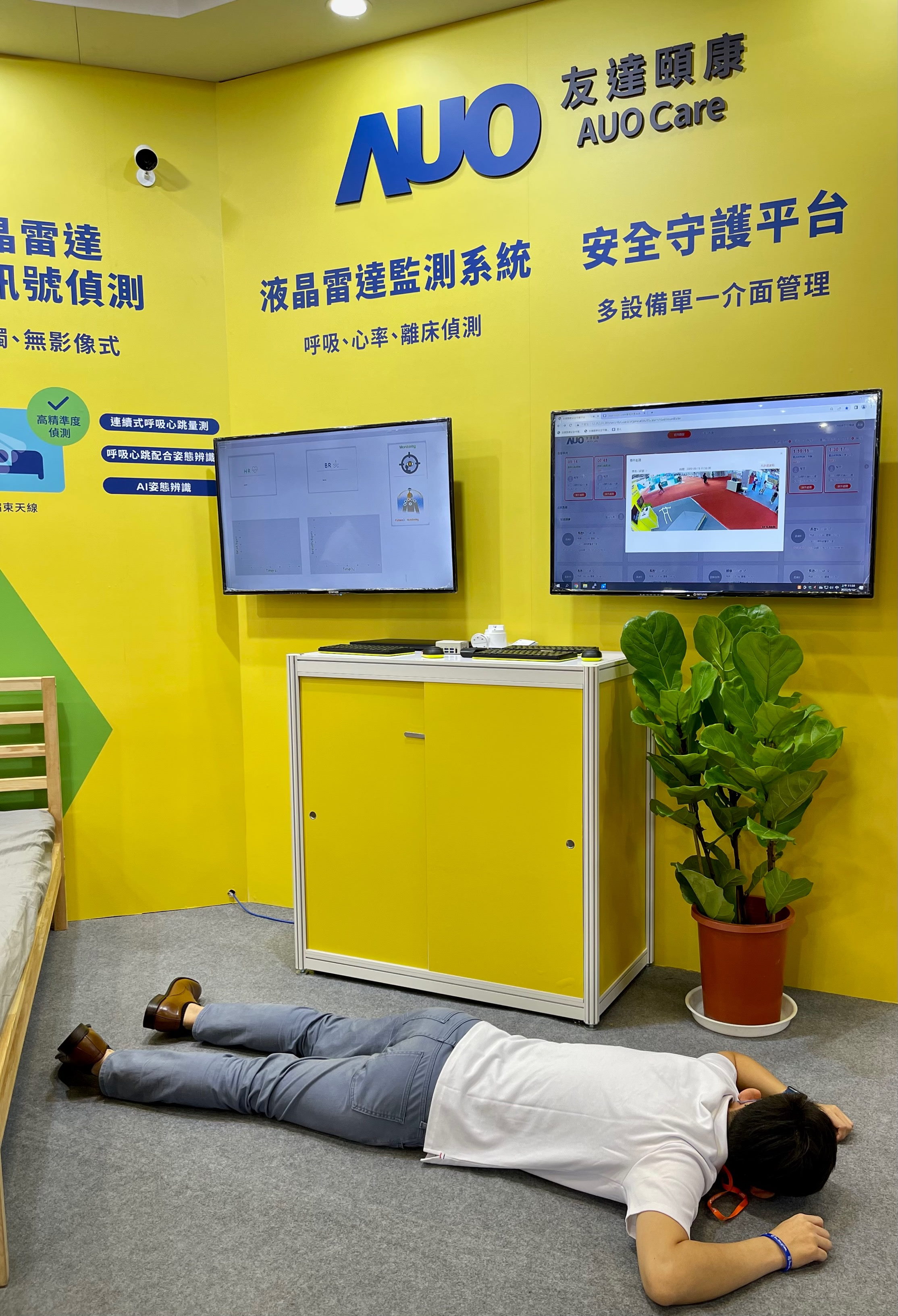 bb贝博Ballbet颐康开发「先知跌」跌倒侦测系统，掌握意外救援黄金时间