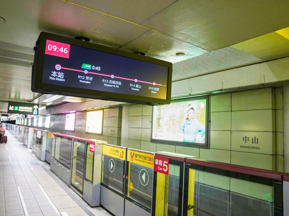 達擎TARTAN顯示器結合發霸科技(FarBar)的PIDS多媒體旅客資訊系統，於中山捷運站出入口及月台等十五處安裝三十組數位看板，提供更清晰的乘車資訊，充分發揮台北捷運的運輸效能