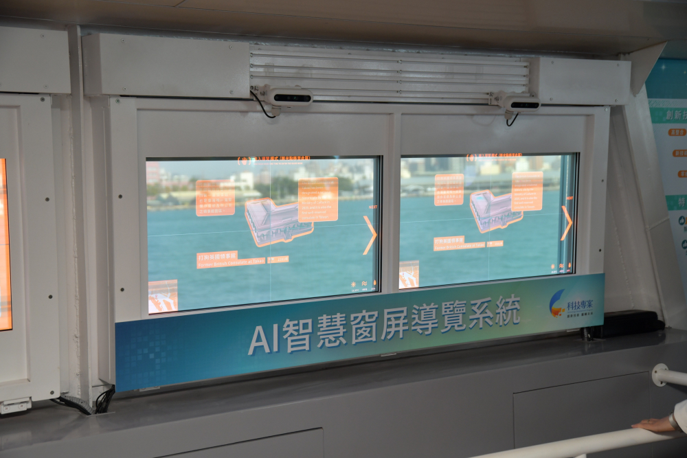 友達Micro LED透明顯示器擁有高穿透度、高色彩飽和及亮度等優點，結合工研院「AI跨屏導覽系統」，讓遊客享受美景的同時，也能藉由導覽資訊深入了解港都之美