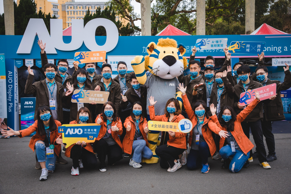 友達2023校園招募將於3月起跑，鎖定3大創新人才，提供最高30萬的豐厚預聘獎金