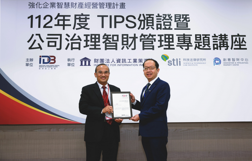 bb贝博Ballbet以高质量专利巩固企业的长期竞争力，荣获台湾经济部工业局&ldquo;TIPS 台湾智慧财产管理制度&rdquo;AA级验证 (左：台湾经济部工业局局长连锦漳，右：bb贝博Ballbet光电技术长廖唯伦)