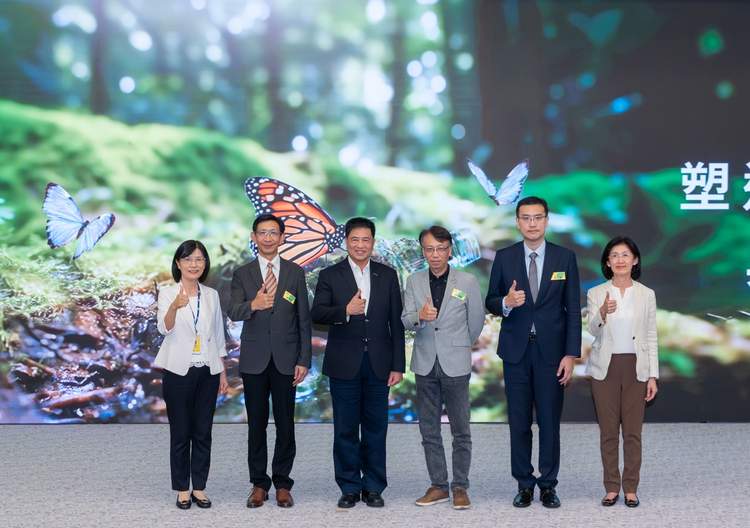 友達2023 CSR共榮大會，邀請領域專家分享交流生物多樣性管理趨勢、無塑產品、海廢永續塑料等議題  （圖左到右：友達光電永續長古秀華、3M台灣技術長陳君杰、友達光電董事長暨集團策略長彭双浪、光寶科技企業永續發展處處長陳慶暉、安永聯合會計師事務所執業會計師曾于哲、友達光電供應鏈總部副總經理吳宜芳）