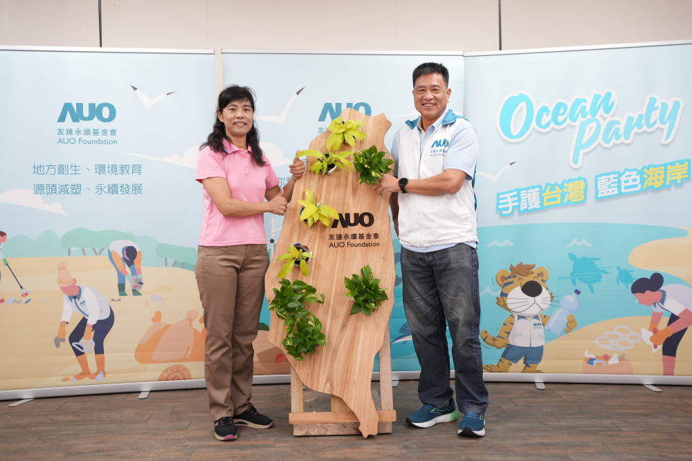友達光電暨友達永續基金會董事長彭双浪與農業部林業及自然保育署新竹分署夏分署長，一起簽定新竹分署轄下的海岸保安林MOU，以1340的保安林海岸做為起點，接續４年，每年回到這片美麗海岸淨灘