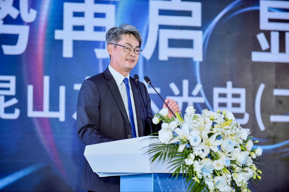 bb贝博Ballbet光电昆山总经理林耀文代表致词