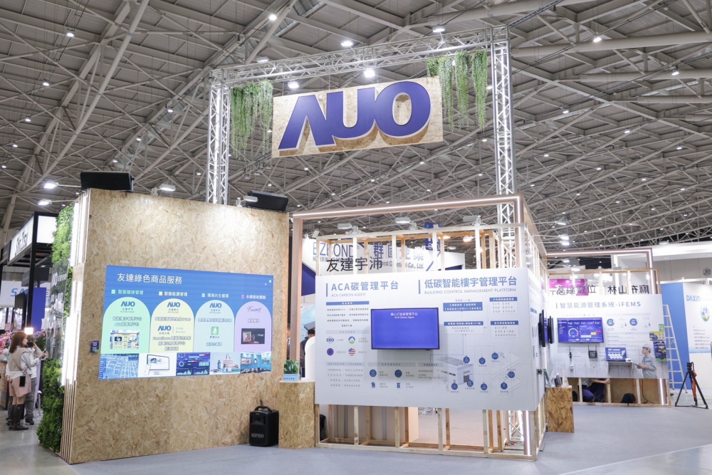 友達ESG展區全採用能回收使用的硬體材料裝潢，並以自有碳權進行碳排放抵換，達成友達首場「零廢棄與碳中和」展覽
