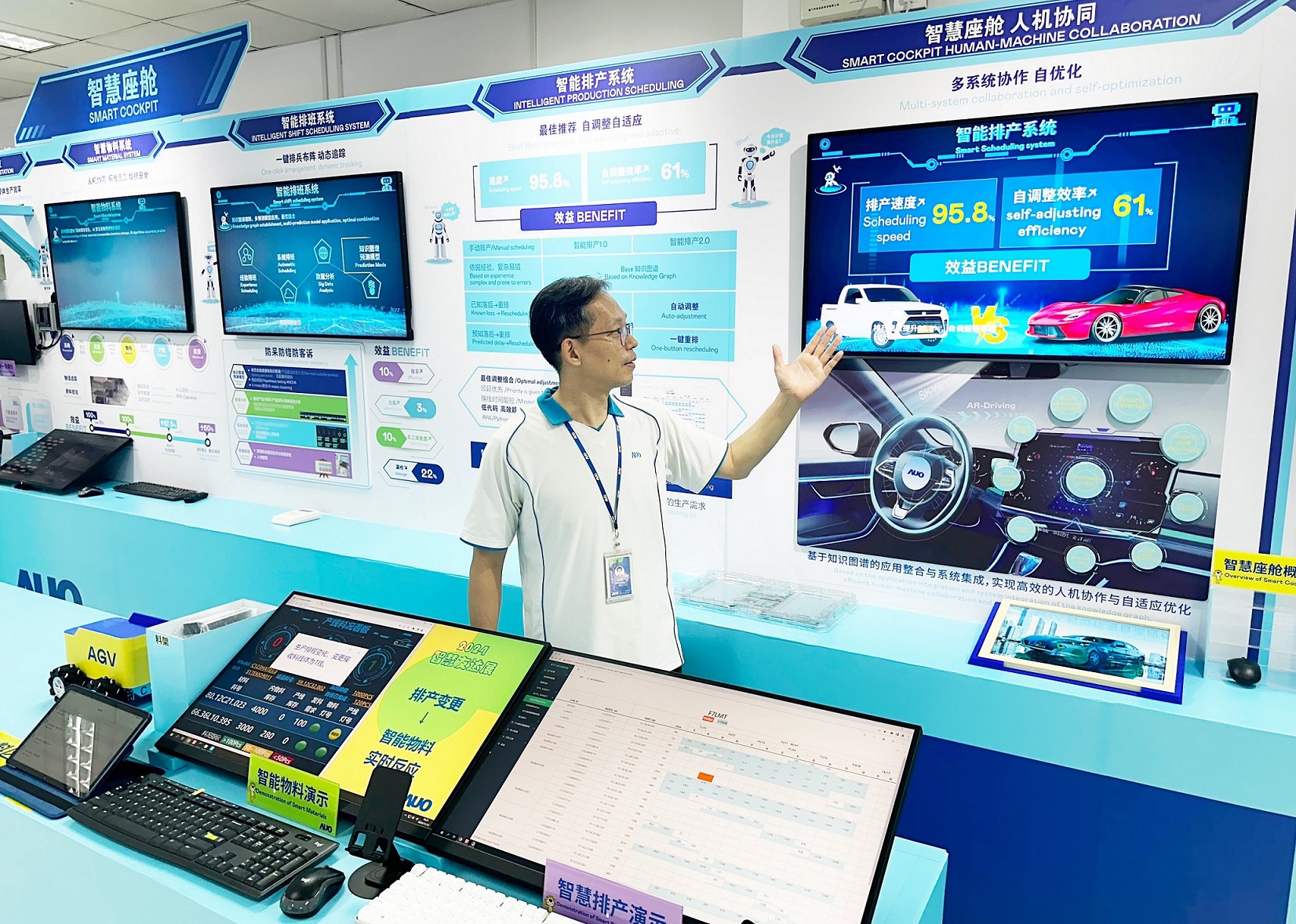 bb贝博Ballbet厦门将5G+ABC技术串联生产管理全流程，打通研发、采购、生管、制程、设备、质量等产品全生命周期制造流程，完成数字化设计、智慧供应链、智能座舱、全流程设备管理、数据驱动优化、智慧在线检测、智慧品管等自适应生产模式升级