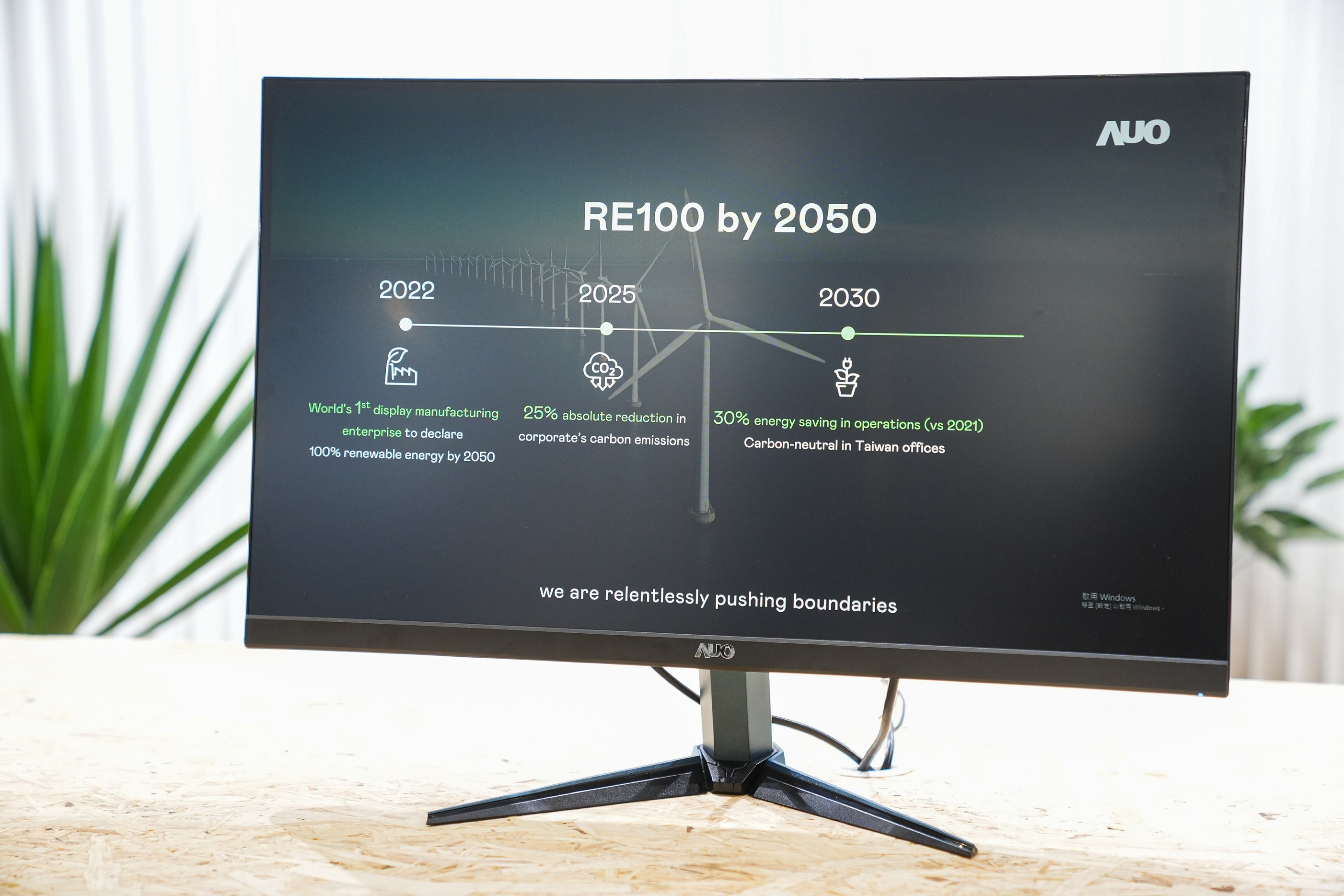 bb贝博Ballbet关注产品生命周期各阶段的永续性，携手客户、供货商实践永续原物料，积极将再生原物料导入绿色产品，在DJSI永续原物料项目获得同产业最高分