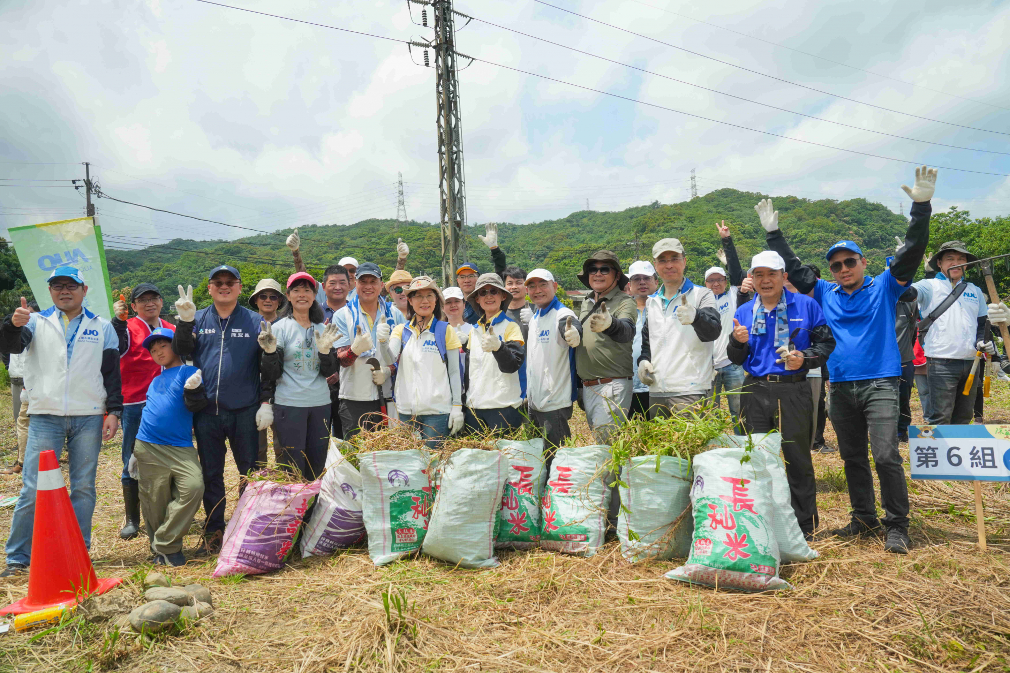 友達永續基金會今（17）日在桃園龍潭廠區舉辦「手護台灣綠色堡壘　Green Party除蔓生活節」，由友達光電暨友達永續基金會董事長彭双浪攜手政府、供應商等合作夥伴共同參與