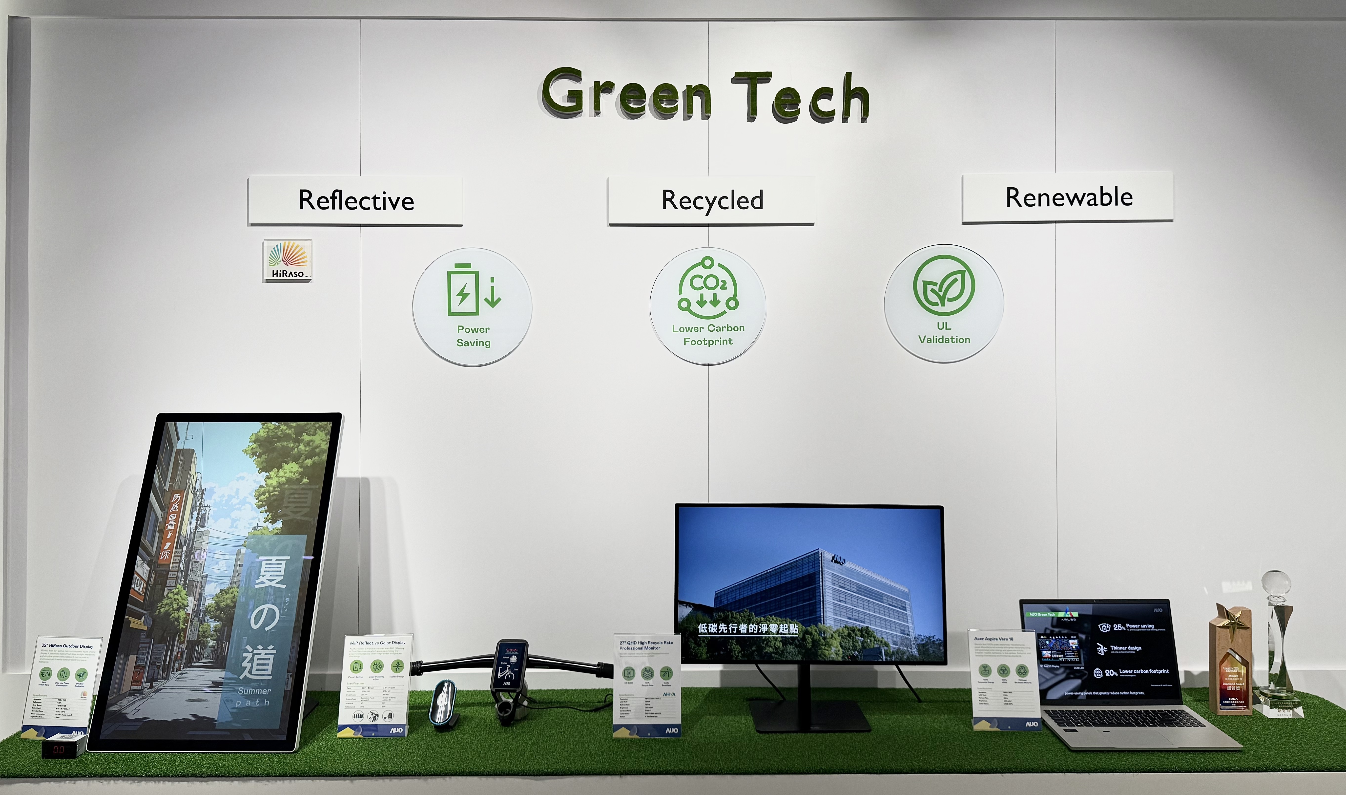 bb贝博Ballbet透过前瞻性的绿色技术布局，从供应链碳管理、产品碳排信息透明度，到卷标体系与市场沟通机制，全面展现其在永续产品创新上的技术实力与行动决心。