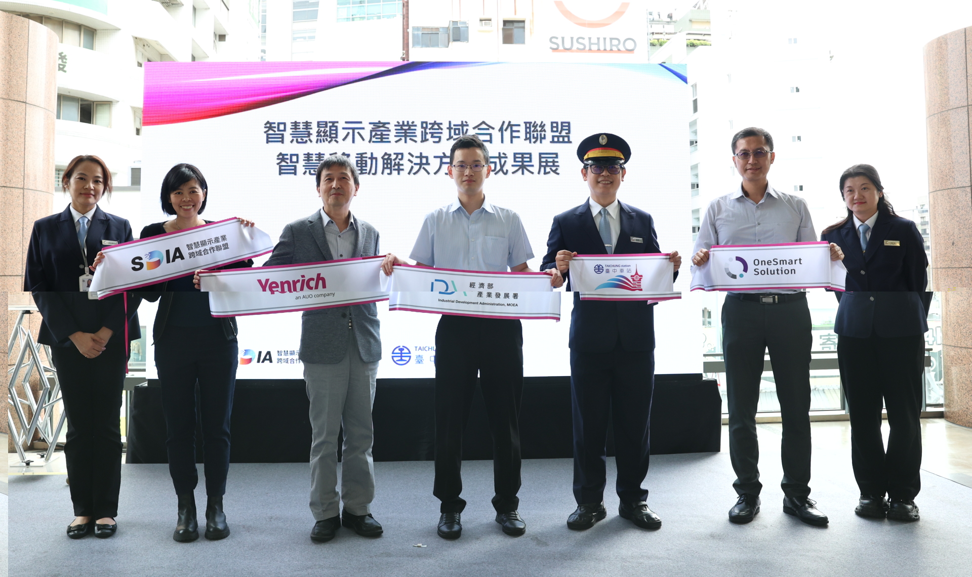 元豐新科技於臺中火車站舉行智慧顯示成果展，展現創新顯示科技助力智慧運輸新體驗（圖左到右一智慧顯示產業跨域合作聯盟SDIA王淑韻經理、元豐新科技徐萬記總經理、經濟部產業發展署彭育樑技士、臺鐵公司臺中火車站王河傑站長、新一智能股份有限公司張凱程經理）
