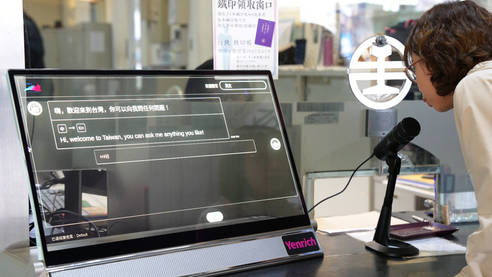 臺中火車站旅客服務中心導入透明Micro LED顯示器結合AI智慧翻譯之解決方案，支援七種語言即時翻譯，協助外籍旅客購票與轉乘