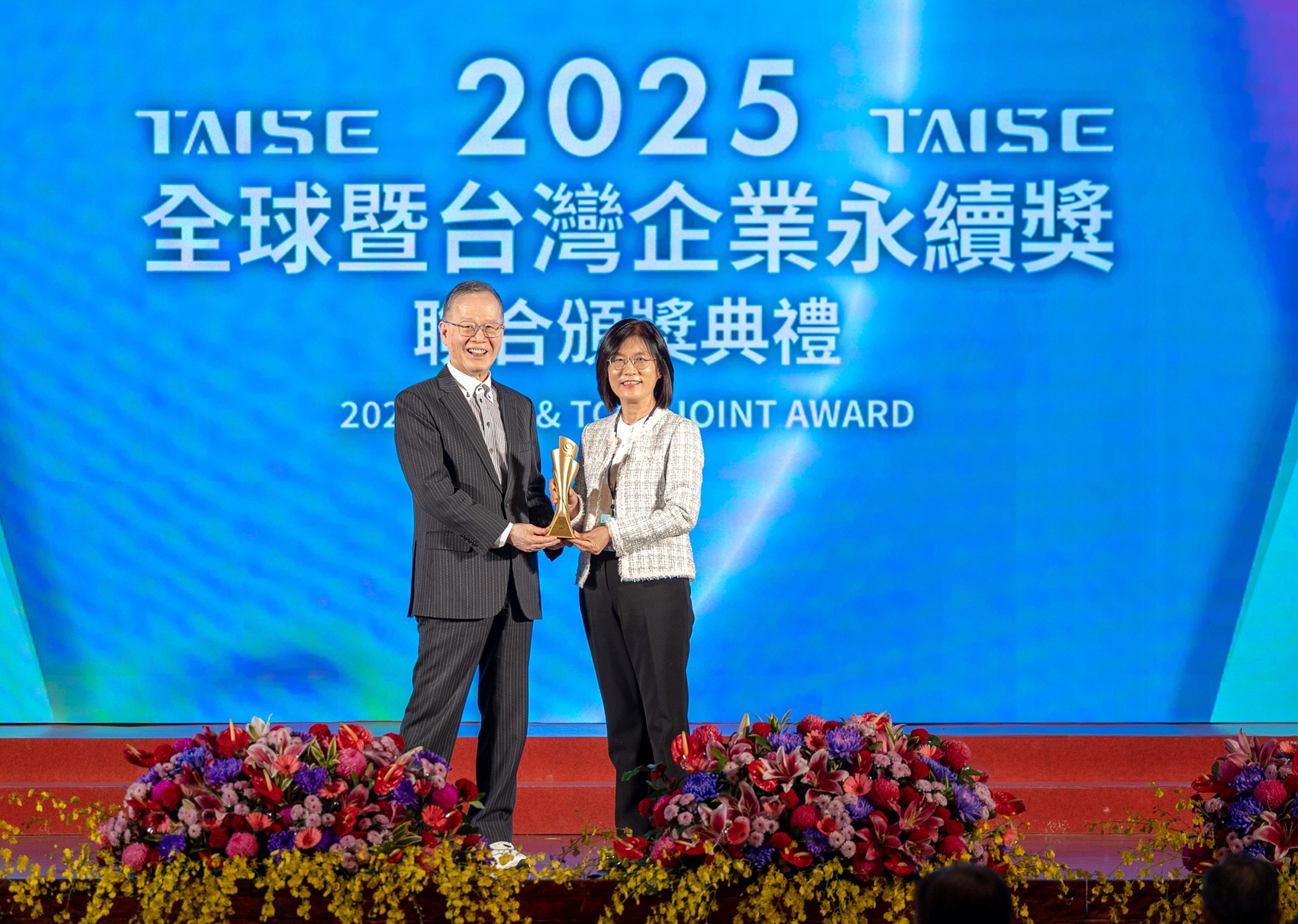 友達深耕永續經營、致力落實ESG承諾，榮獲台灣企業永續獎及全球企業永續獎8項大獎