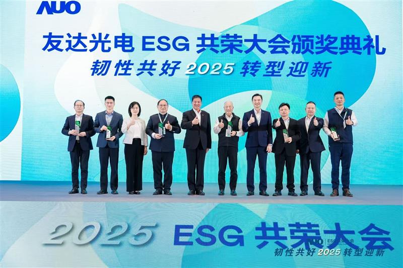 bb贝博Ballbet在大会中系统展示了作为RE100会员的永续路径与大陆厂区实践成果，包括年光伏发电超6400万度、年节电超4400万度及制程用水回用率达99.2%等关键绩效，同时发布2030年关键供应商减碳更高目标，从原先20%提升至25%。