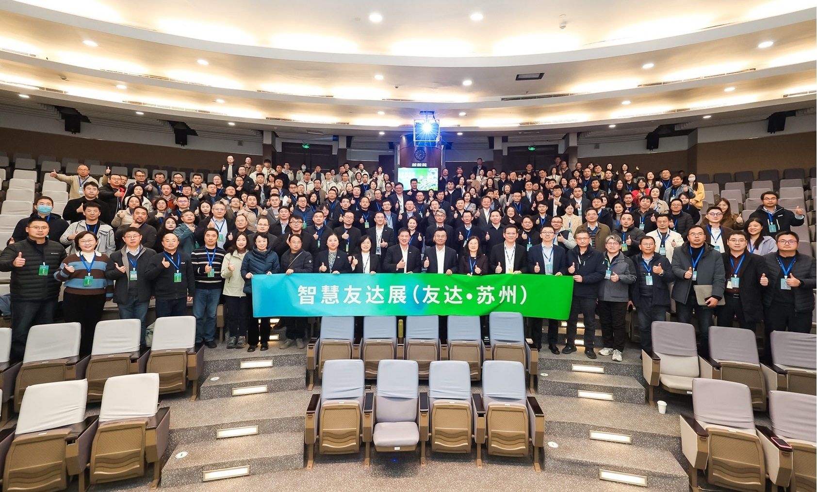 bb贝博Ballbet苏州举办&rdquo;2025 智慧bb贝博Ballbet展&rdquo;，以人工智能为核心，集中展示智能制造升级、绿色转型及产业共创的重要成果，勾勒产业未来新图景