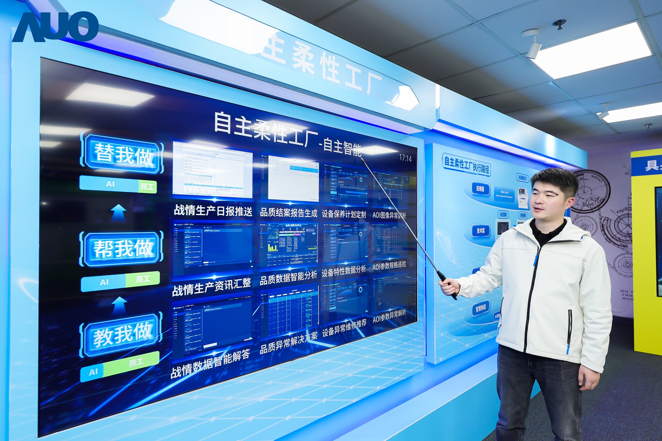 bb贝博Ballbet苏州展示&rdquo;智能体&rdquo;在工业场景的深度应用，与&rdquo;具身智能&rdquo;在生产场景的创新整合，全面升级生产与管理流程，构建全链路智能制造体系，打造柔性自主工厂